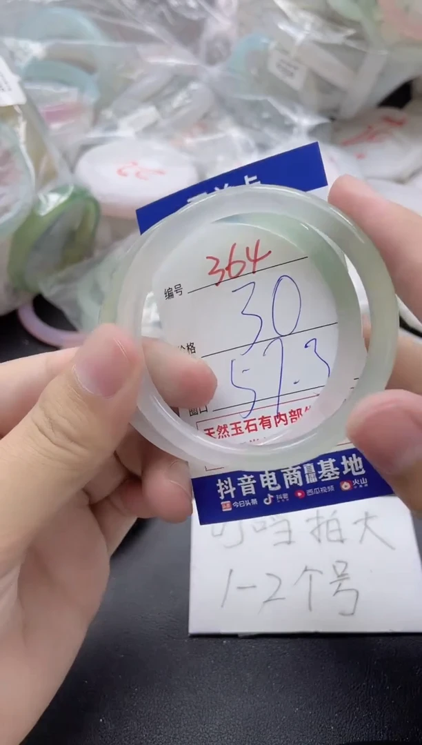 【闪购商品】玛瑙/玉髓手镯未镶嵌364