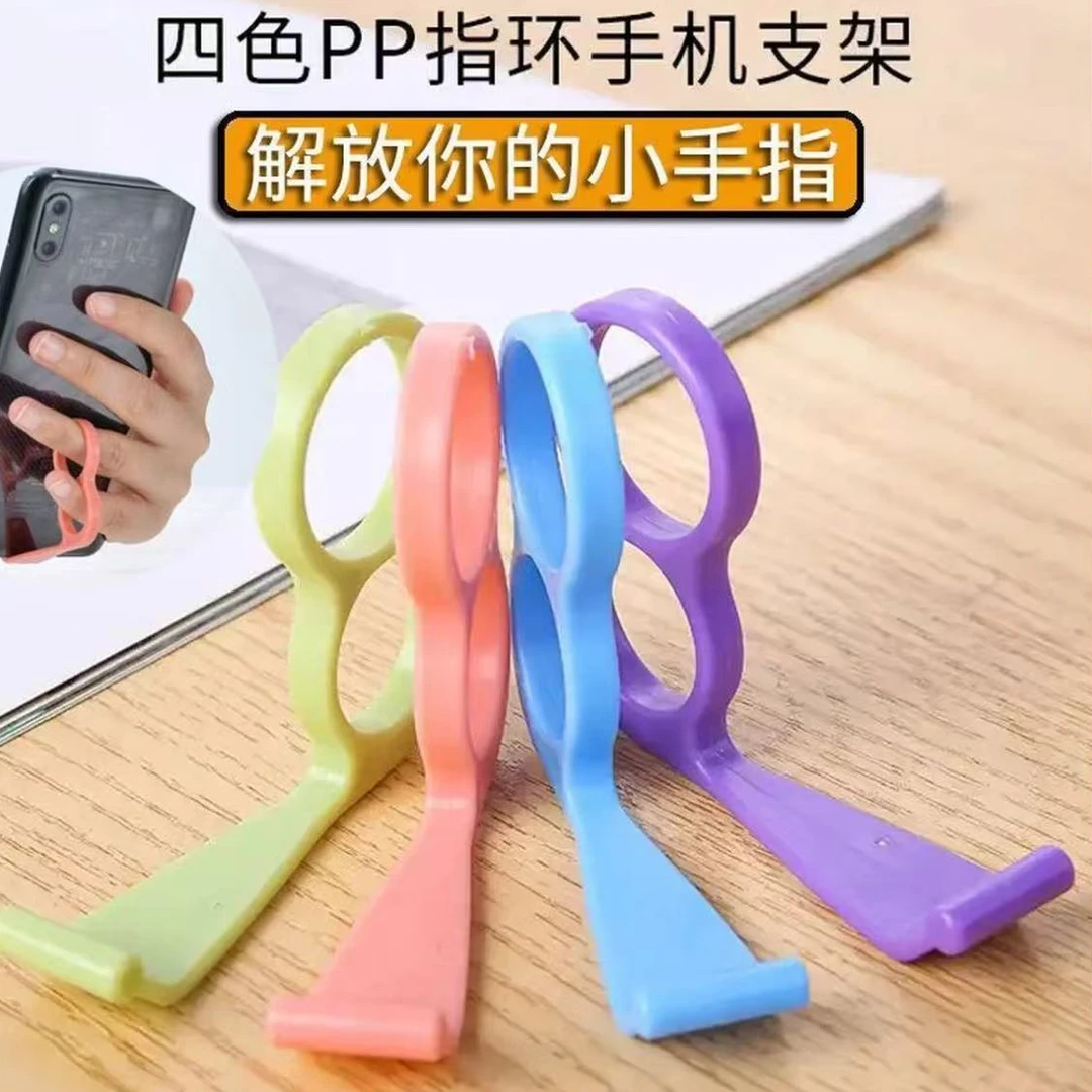 懒人手机支架刷剧神器手机支架便携追剧桌面多功能小支架指环扣