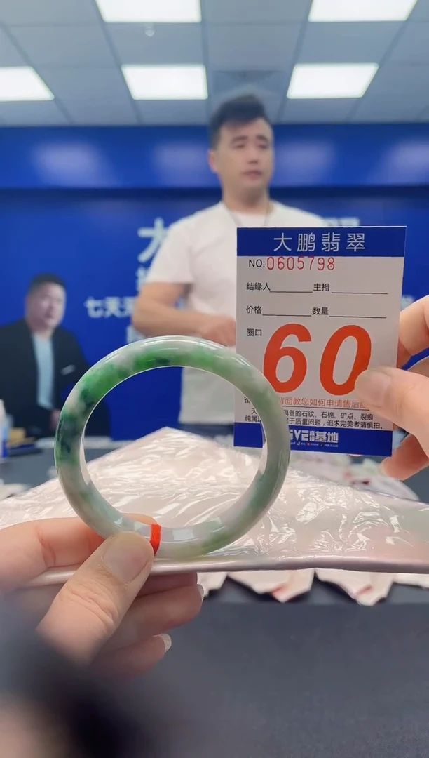 未镶嵌手镯翡翠AAAAAAAAA