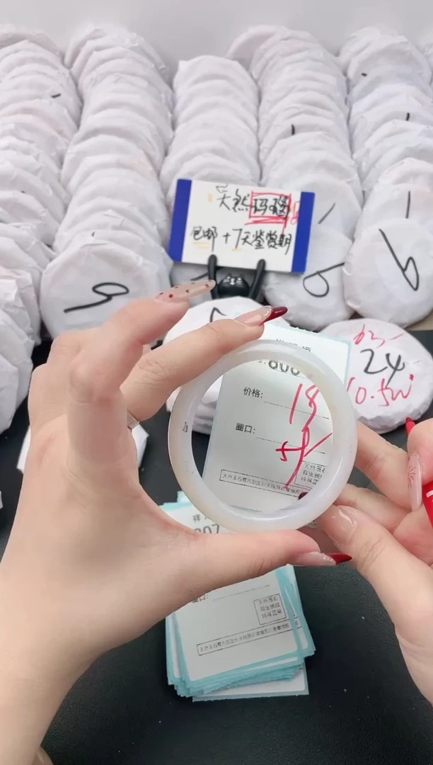 【闪购商品】玛瑙/玉髓手镯未镶嵌806