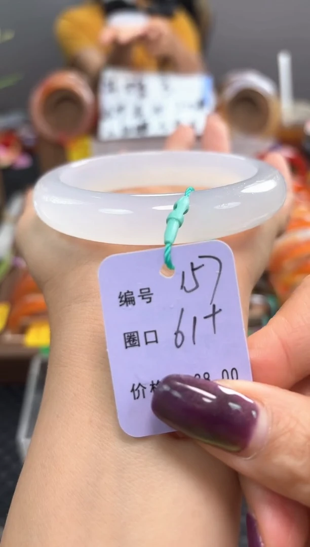 手镯玛瑙/玉髓未镶嵌157
