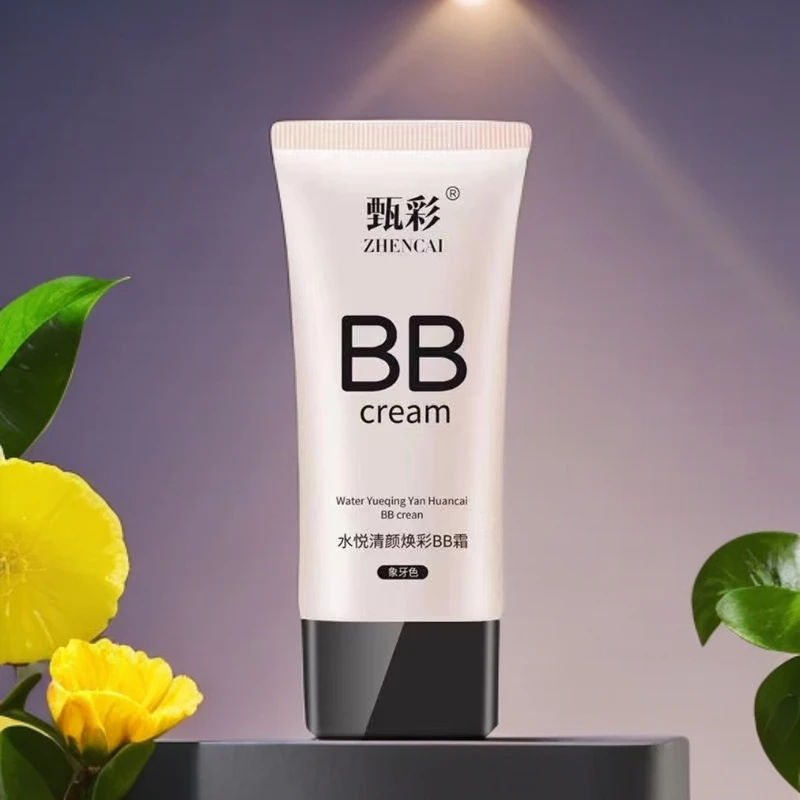 甄彩水悦清颜焕彩BB霜自然色遮瑕保湿修颜粉底液持久不脱妆50g