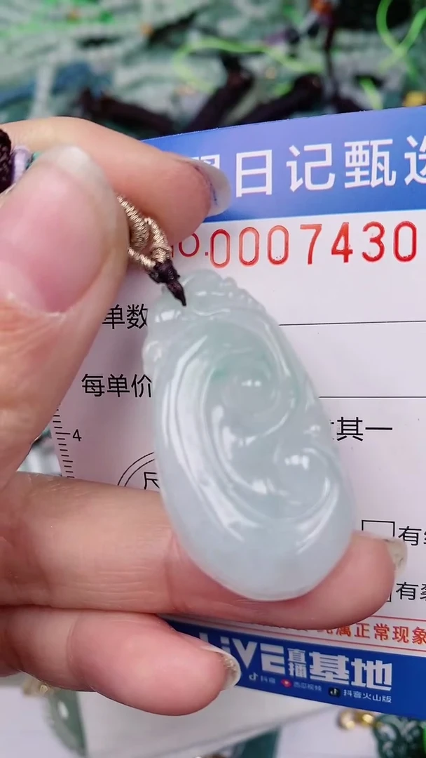 【闪购商品】翡翠颈饰未镶嵌00007430