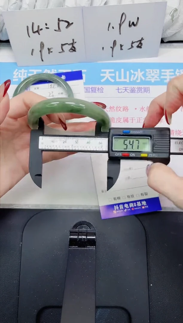 【闪购商品】石英质玉手镯未镶嵌92