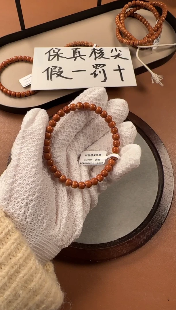 手串橄榄核6.6mm  老挝核尖 单圈 微漏白