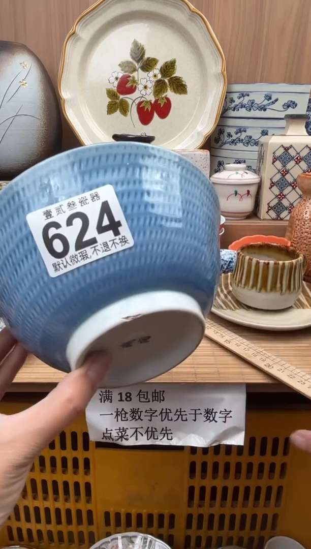 星**比瓷器瓷器瓷器瓷器