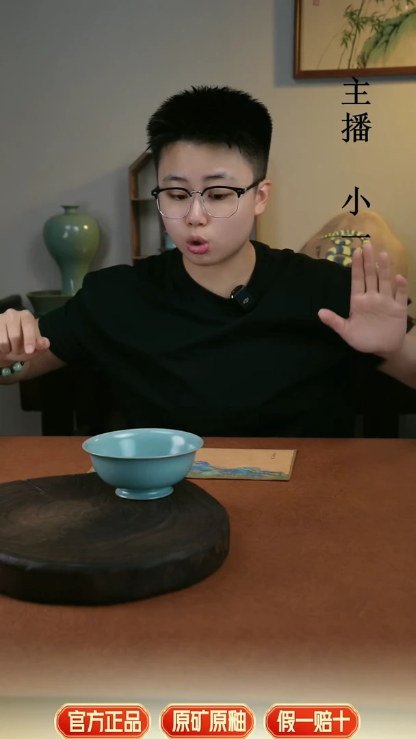 汝瓷仿古釉-+  碗