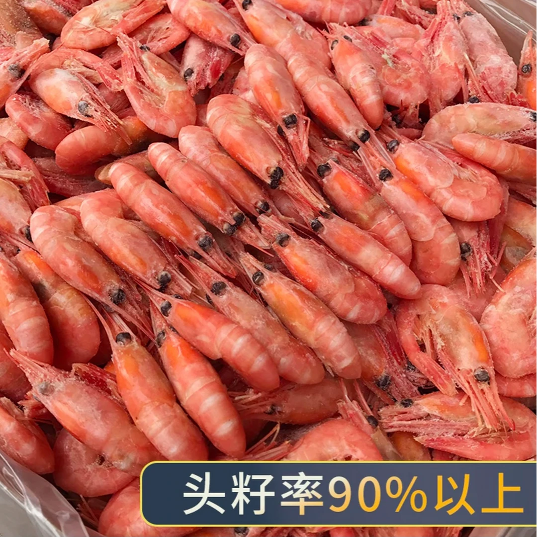 a【新疆包邮】北极甜虾80/100规格 3斤/盒 熟冻锁鲜清甜冷链发货