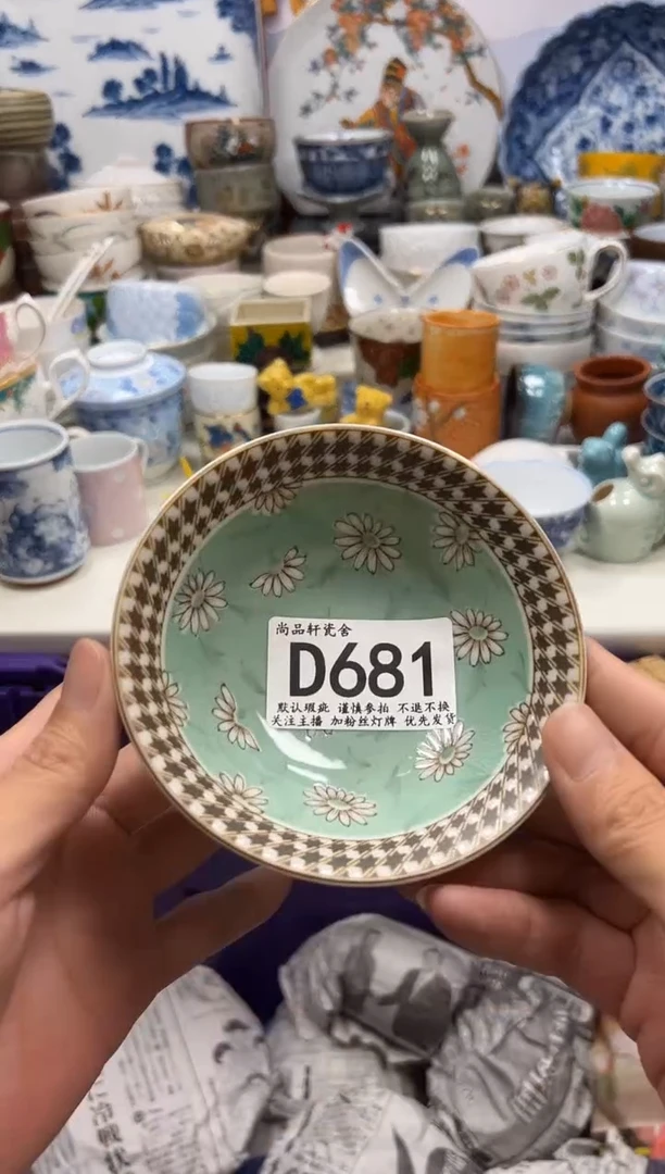 瓷片小**哈闪购专用链接681