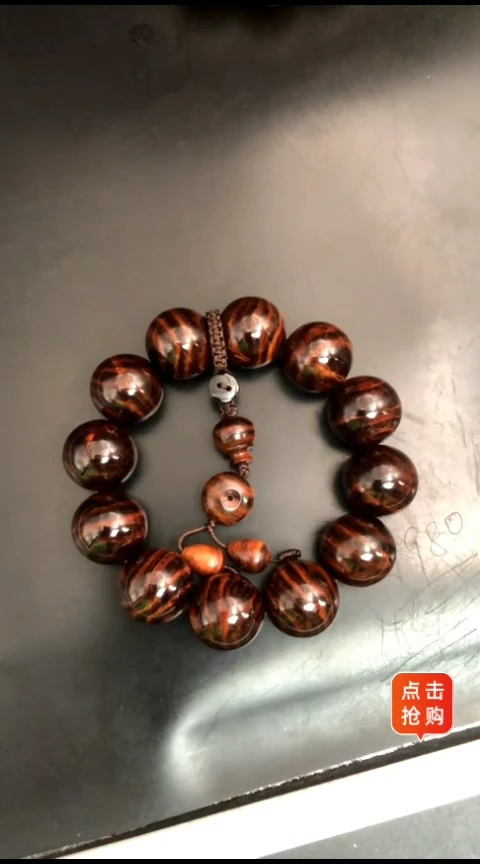 【闪购商品】黄花梨/降香黄檀手串/手链海黄野紫油2,0高油精串