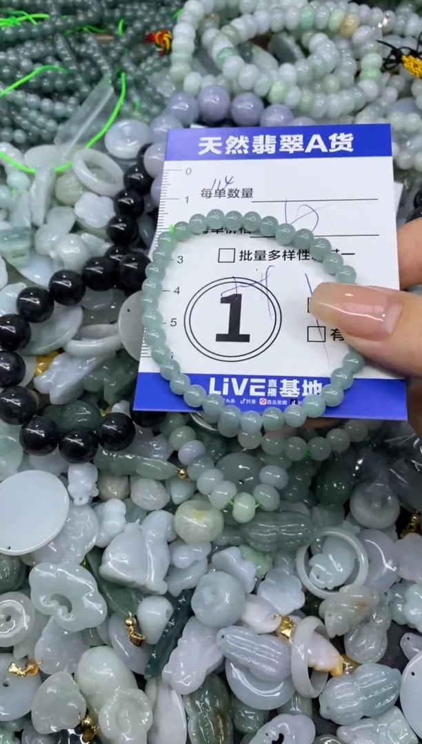 颈饰未镶嵌翡翠天然翡翠A货批量多样性发一件