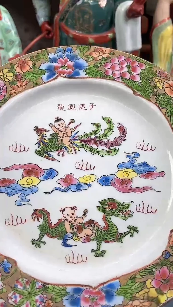 瓷片微瑕慎拍景德镇窑老厂瓷器单件