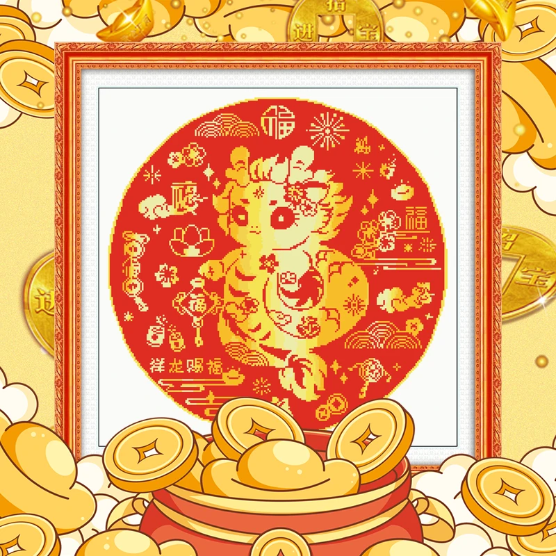 钻石画2025新款满钻自己贴中式喜庆年画剪纸风格祥龙赐福客厅装饰