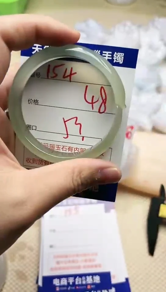 手镯玛瑙/玉髓未镶嵌154