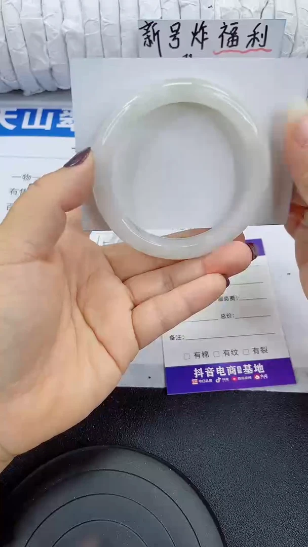 未镶嵌手镯石英质玉220-58/59