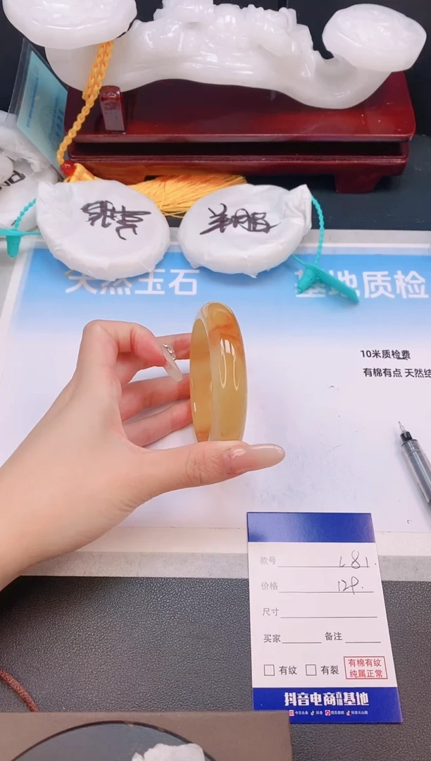 未镶嵌手镯石英质玉22L81-60