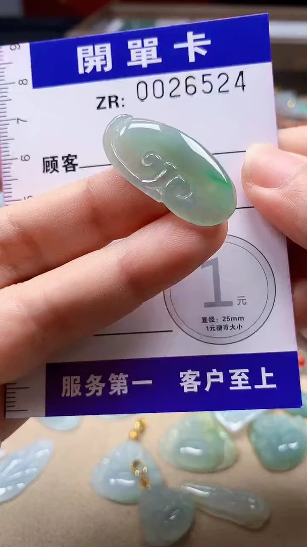 颈饰未镶嵌翡翠翡翠A货 多样性发其一（不含链）