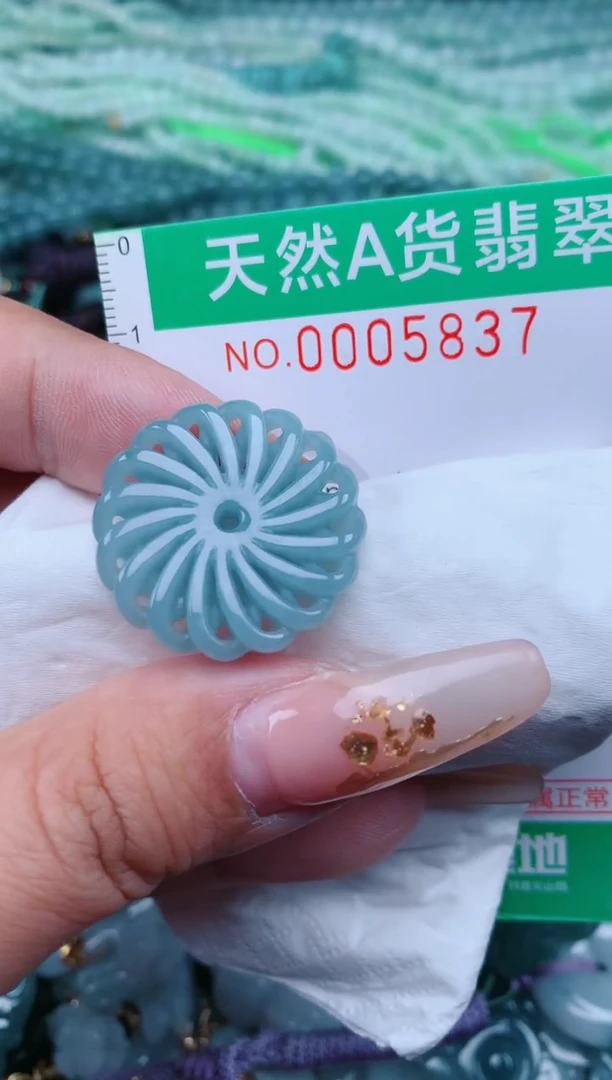 【闪购商品】翡翠颈饰未镶嵌.0005837