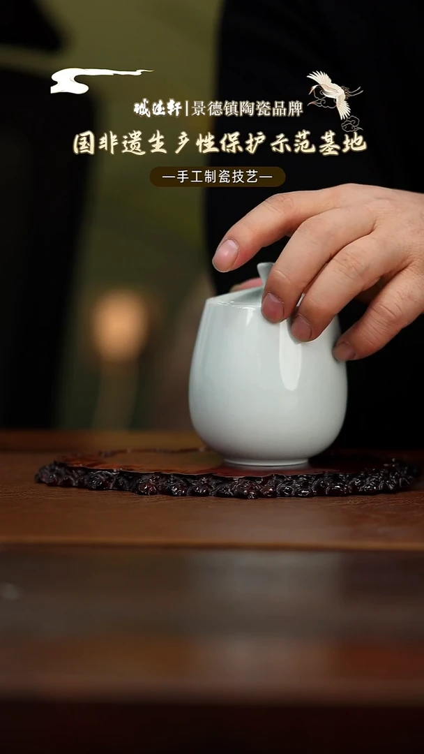 茶叶罐线上专享福利影青茶叶罐