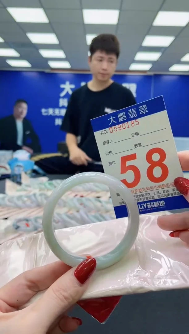 未镶嵌手镯翡翠AAAAAAAAAAAAAAAAAA