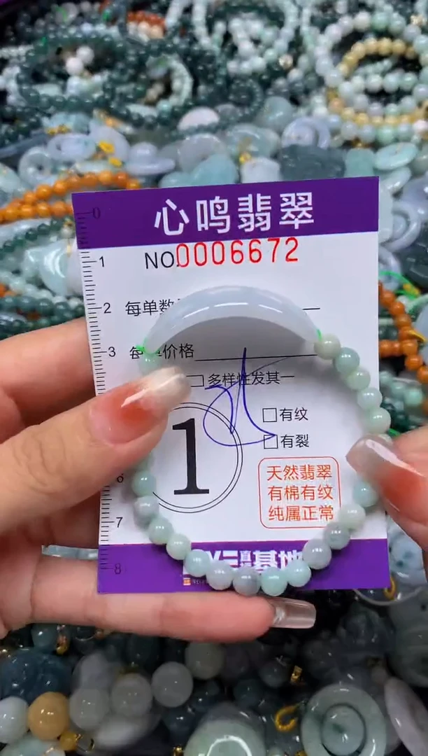 颈饰未镶嵌翡翠闪购006672