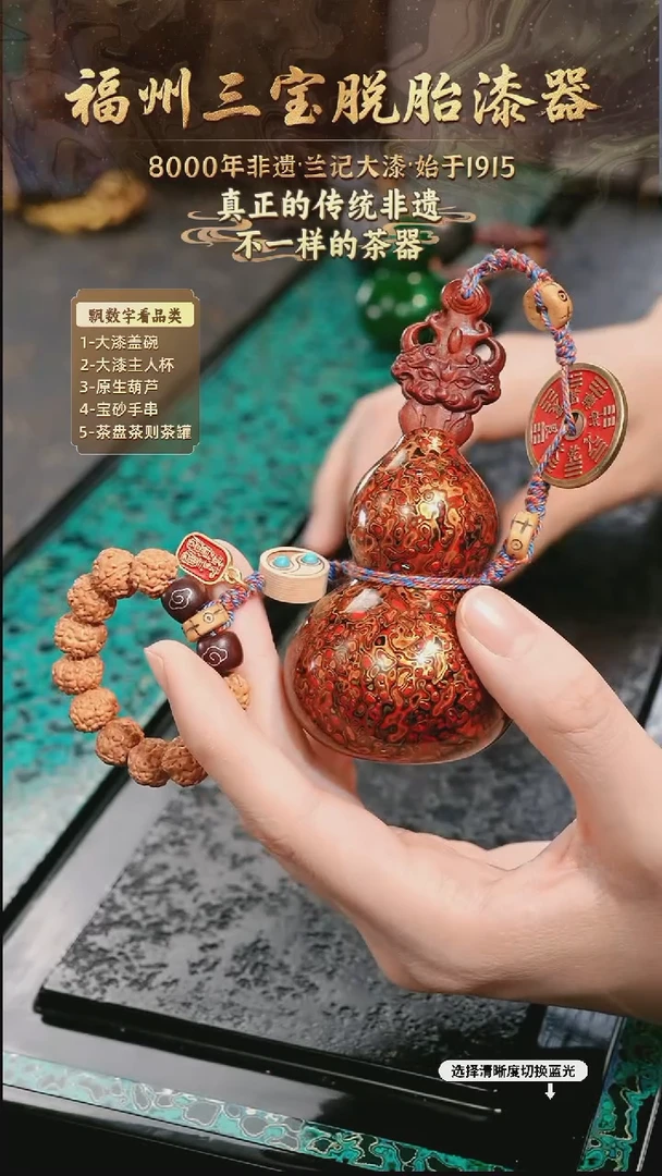 兰记手工漆器-一物一拍 以商品图片为主