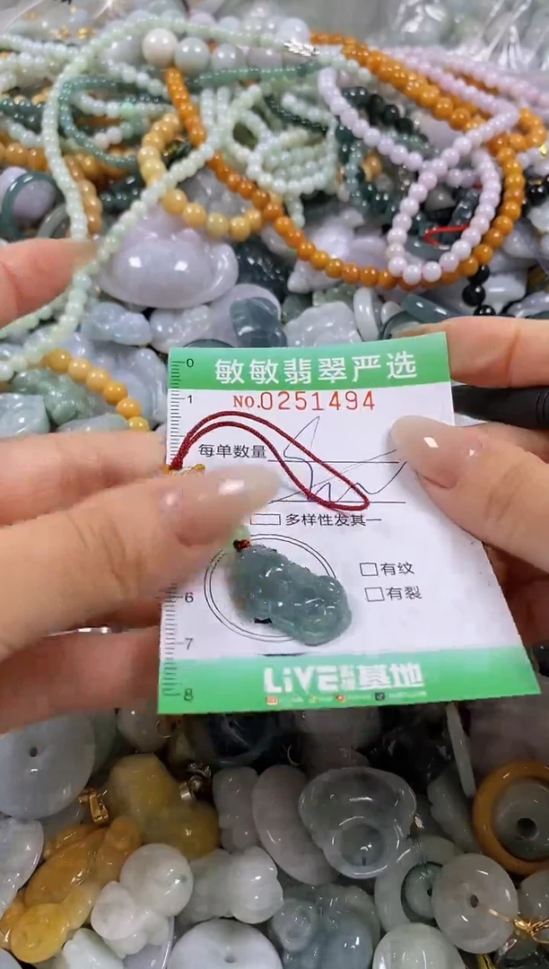 翡翠未镶嵌颈饰闪购0251494多样性发其一