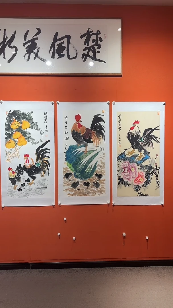 书法易志平 国画  三张代表作公鸡一套 大吉 福禄 富贵