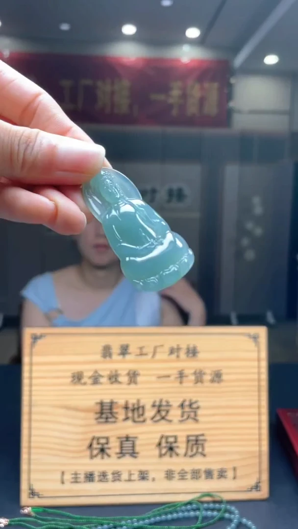 未镶嵌定制翡翠********190