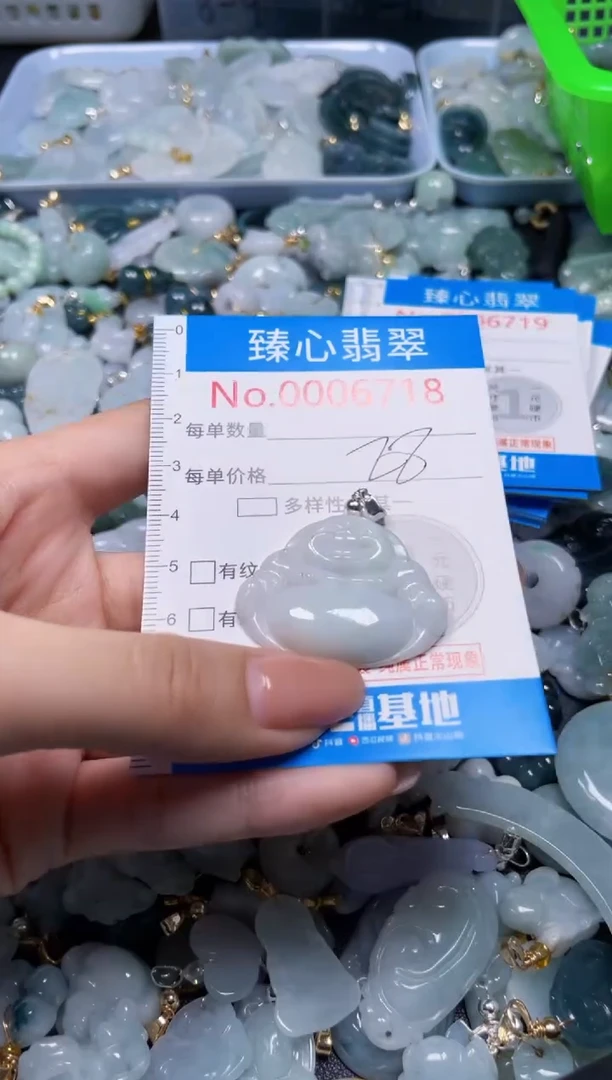 吊坠(不含链)未镶嵌翡翠6718