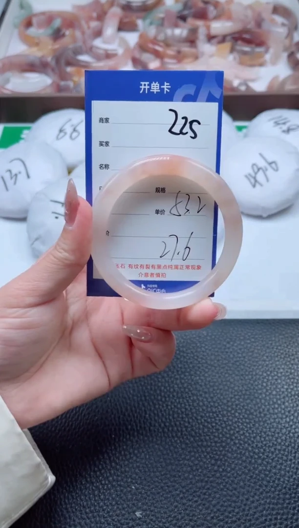 【闪购商品】石英质玉手镯未镶嵌225-52