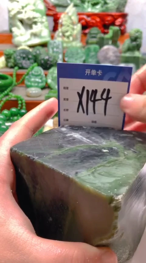 和田玉未镶嵌珠宝半成品1