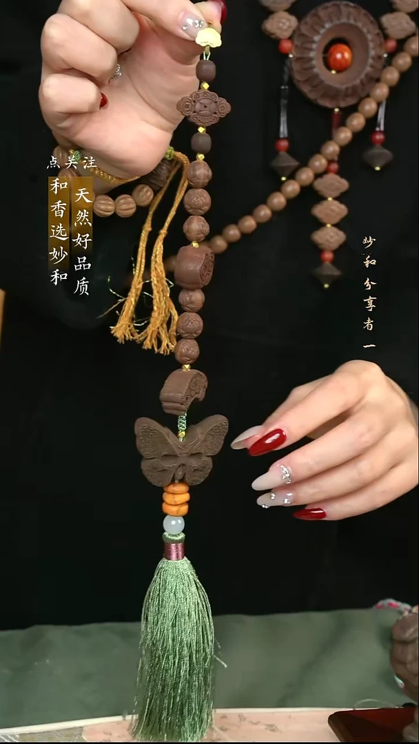 泥塑归真 蝴蝶压襟设计款福利
