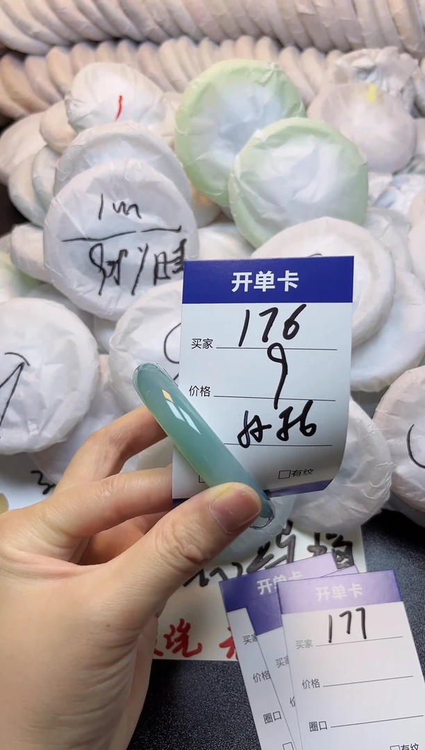 手镯玛瑙/玉髓未镶嵌176