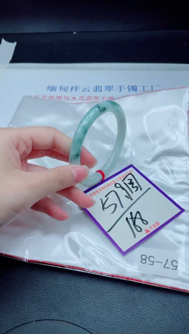 未镶嵌手镯翡翠我