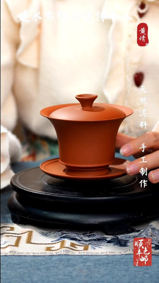 【闪购商品】壶云南建水紫陶壶 复烧盖碗