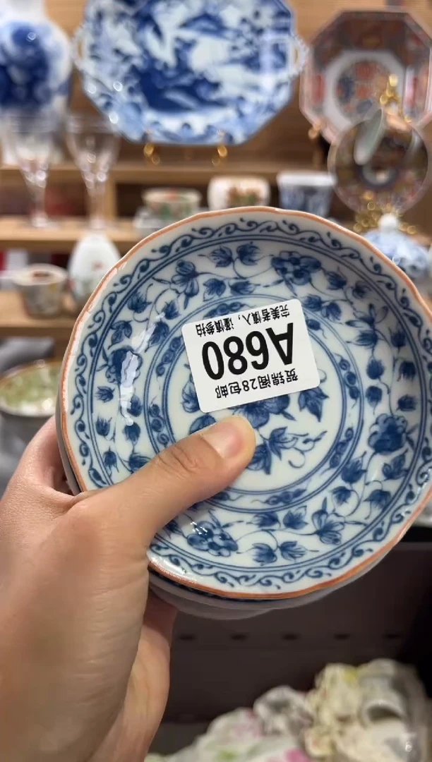 瓷片蓝*珑      A680