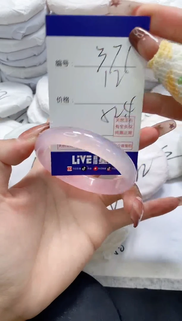 未镶嵌手镯玛瑙/玉髓371
