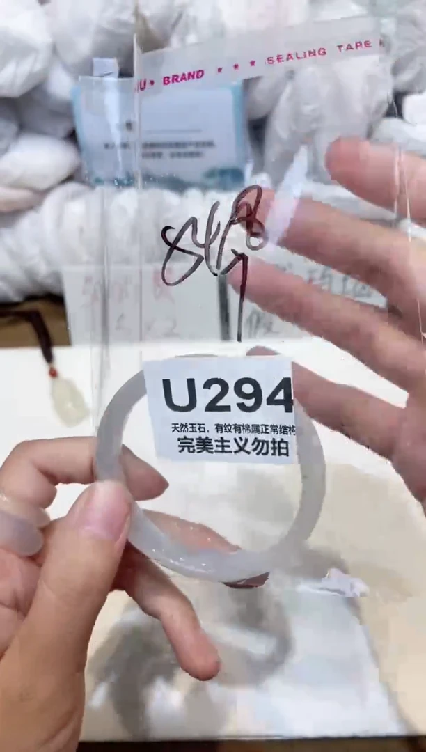 手镯玛瑙/玉髓未镶嵌54