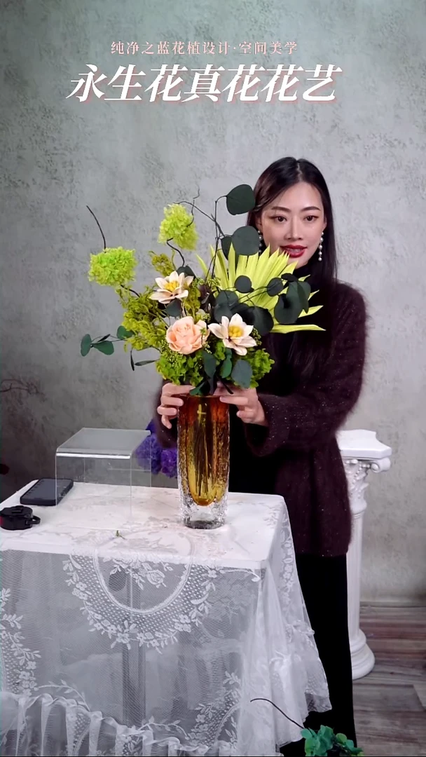 柳绿色系喜悦套装