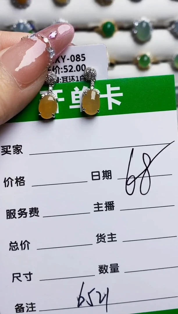 银S925镶嵌戒指翡翠6521