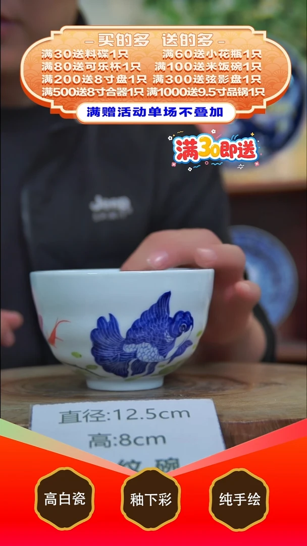 其他白泥景德镇手工手绘陶瓷【食品级】