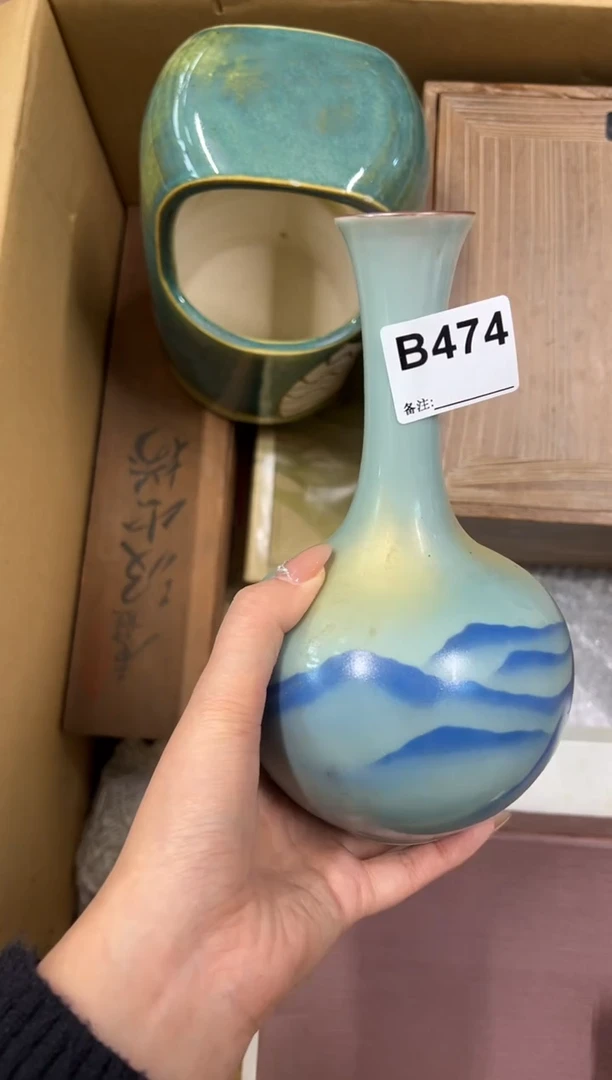 【闪购商品】瓷片474中古商品谨慎参拍