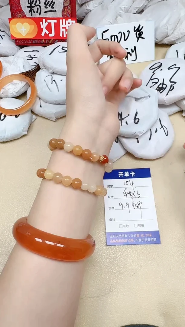 石英质玉手镯未镶嵌54/黄龙手串