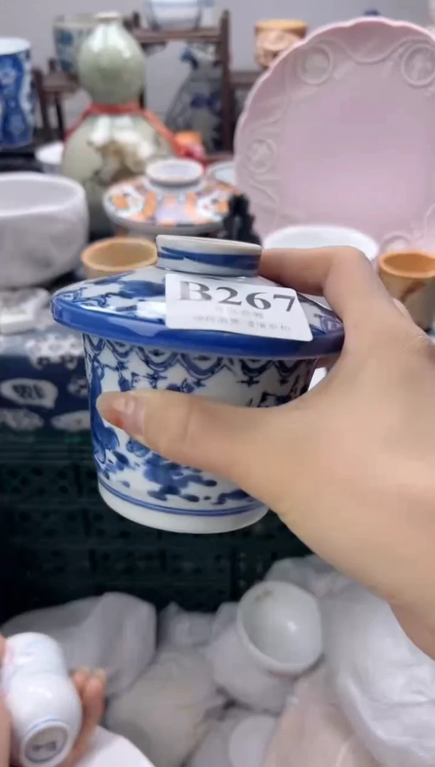 瓷片?**呀   B267