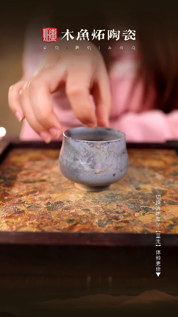 2322木鱼炻纯手工茶器X