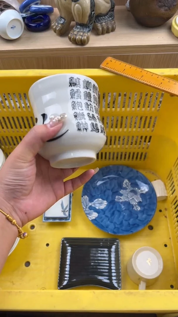 381默认微瑕，满20元包邮