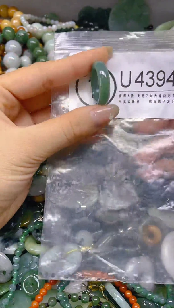 翡翠未镶嵌颈饰/U/翡翠A货,一件也是批发价