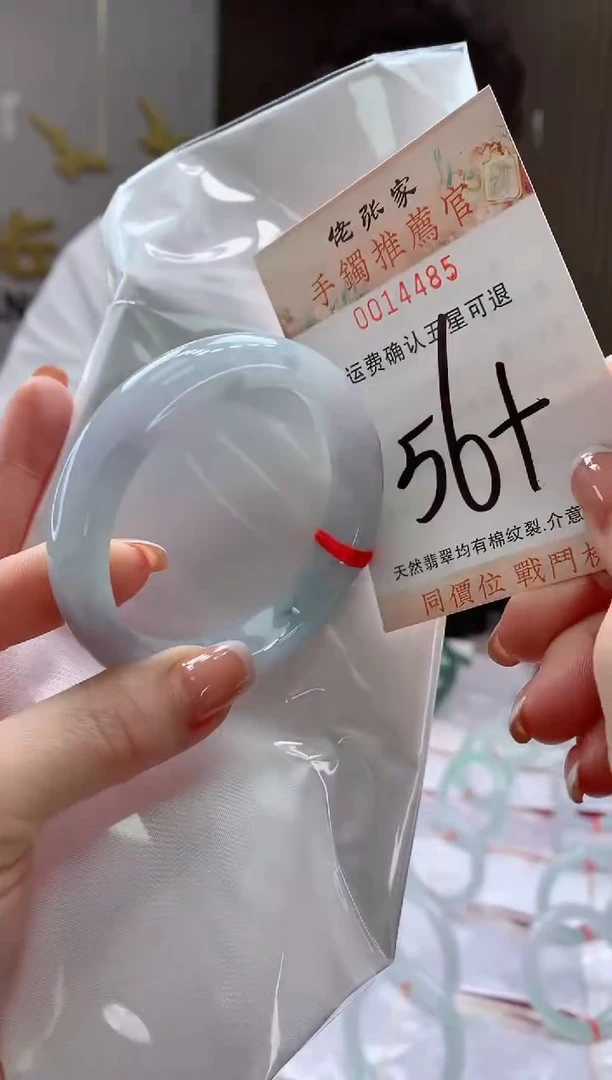 未镶嵌手镯翡翠天然缅甸A货翡翠