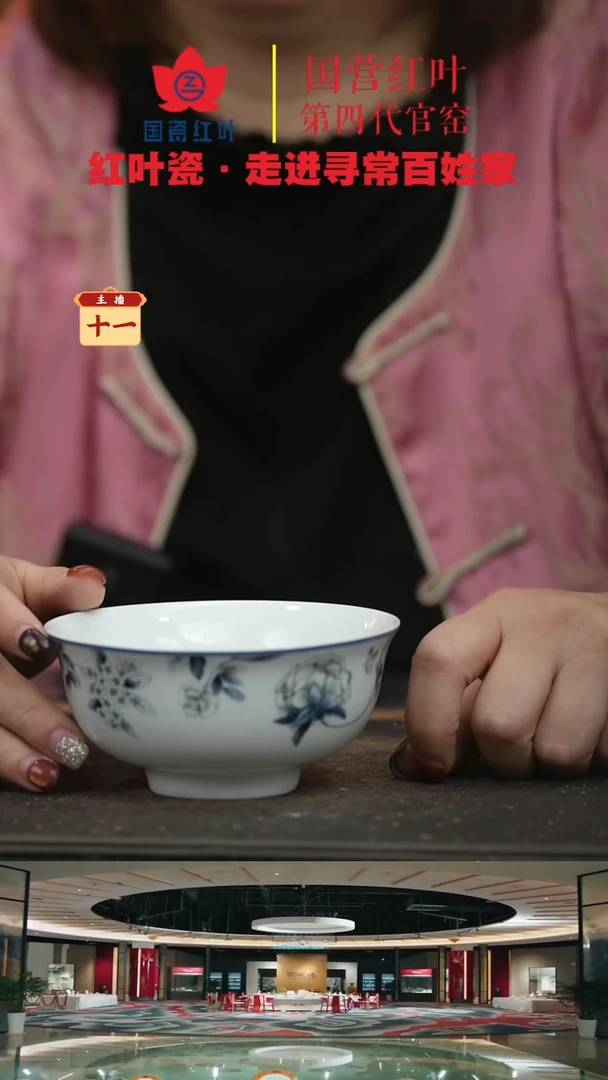 陶瓷1个正价兰木棉4.5寸碗